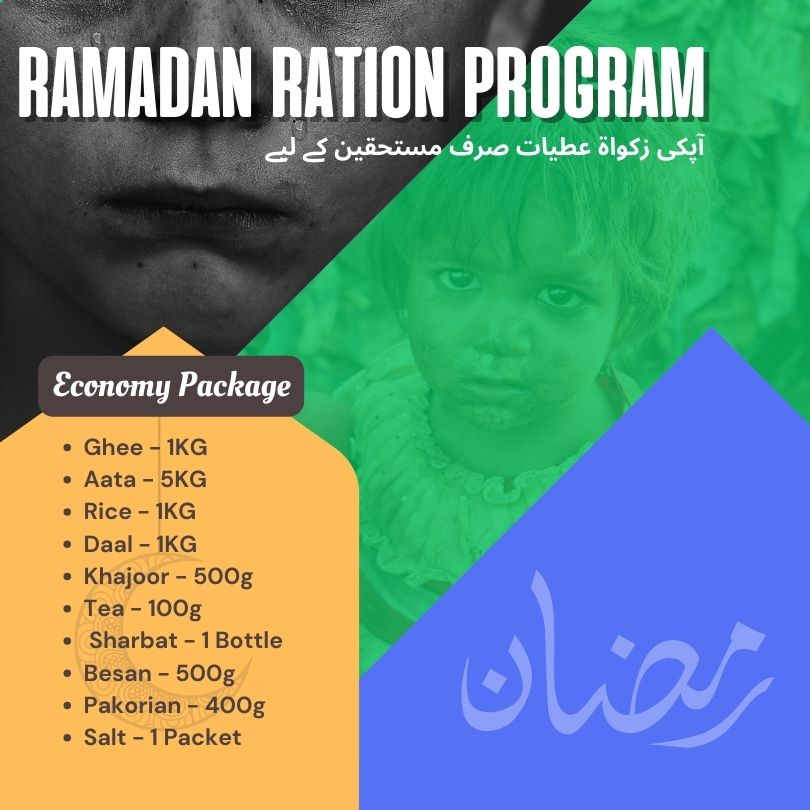 Donate For Ramzan Economy Package